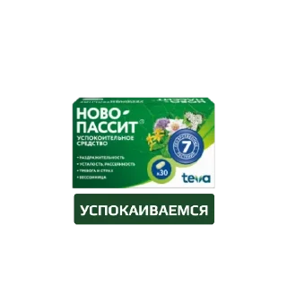 Стикер Лечим чат вместе - 6