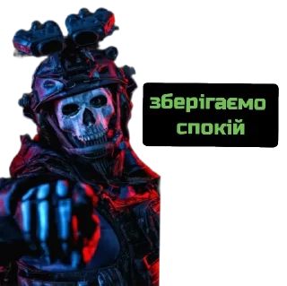 Sticker vip Ukraine 🇺🇦 - 10