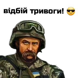 Sticker vip Ukraine 🇺🇦 - 7