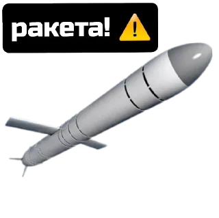 Sticker vip Ukraine 🇺🇦 - 9