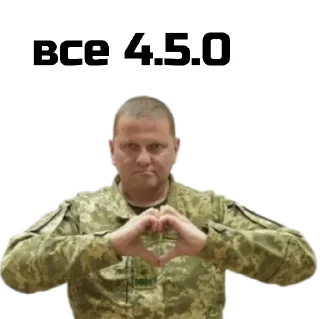 Sticker vip Ukraine 🇺🇦 - 0