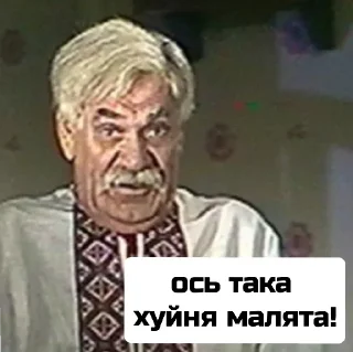 Sticker vip Ukraine 🇺🇦 - 3