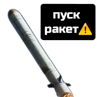 Sticker vip Ukraine 🇺🇦 - 4