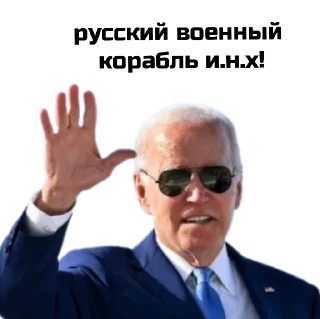 Sticker vip Ukraine 🇺🇦 - 11