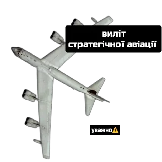 Sticker vip Ukraine 🇺🇦 - 6