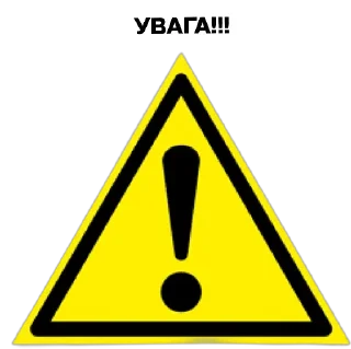 Sticker vip Ukraine 🇺🇦 - 1