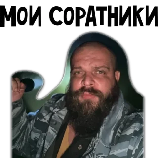 human face human beard clothing