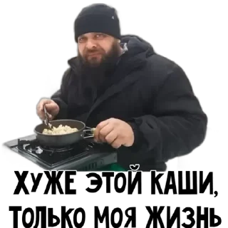 text person clothing