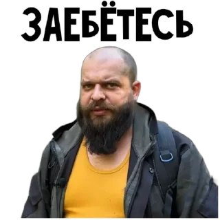 human face clothing human beard