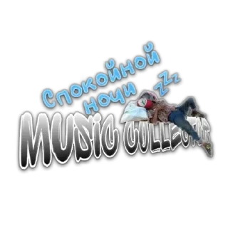 Sticker Будильник - 2