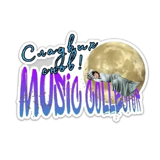 Sticker Будильник - 5