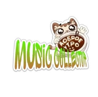 Sticker Будильник - 0