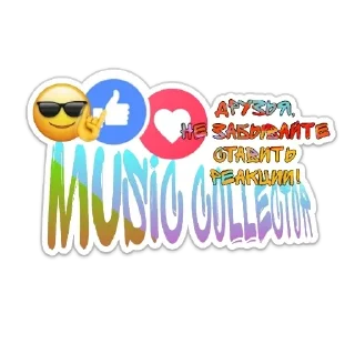 Sticker Будильник - 4