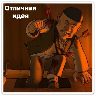 Стикер Penisov Power - 4