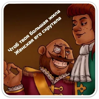 Стикер Penisov Power - 6