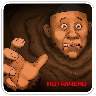 Стикер Penisov Power - 9