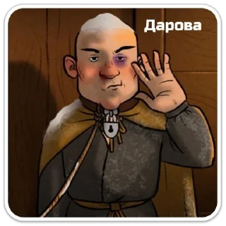 Стикер Penisov Power - 11