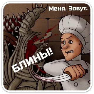 Стикер Penisov Power - 3