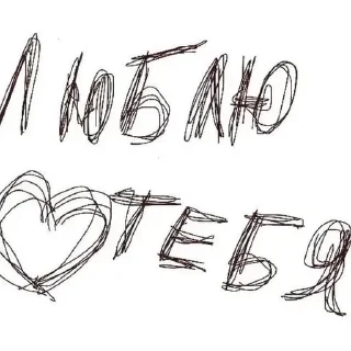 Стикер Больше стикеров 👉🏻 @stickertg4 - 1