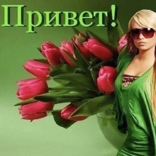 Стикер Больше стикеров 👉🏻 @stickertg4 - 5