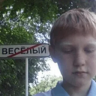 Стикер Больше стикеров 👉🏻 @stickertg4 - 9