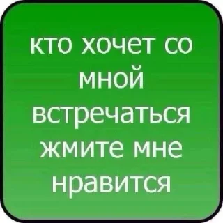 Sticker Больше стикеров: @sticerru - 11