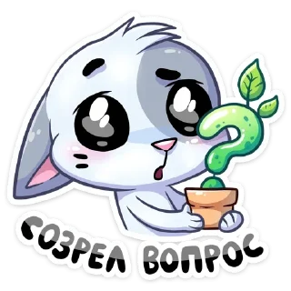 Sticker Больше стикеров: @sticerru - 7