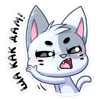 Sticker Больше стикеров: @sticerru - 8