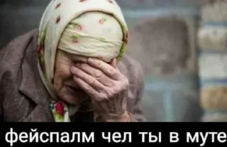 Стикер Больше стиков тут: @stikery4 - 4