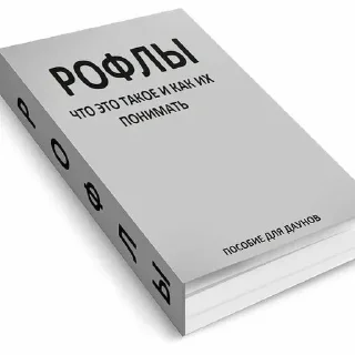 Стикер Больше стиков тут: @stikery4 - 3
