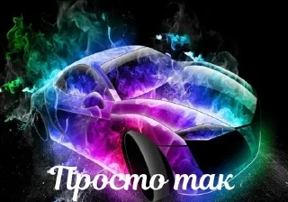 Sticker Больше стикеров 👉🏻 @stickertg4 - 9