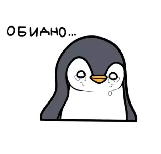 Стикер ПИНГВИН ЖОРА 🐧 - 7