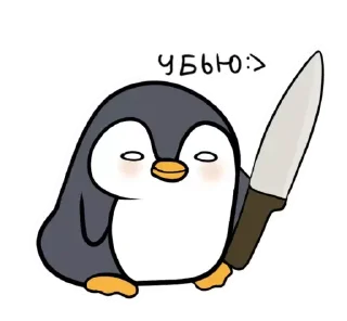 Стикер ПИНГВИН ЖОРА 🐧 - 1