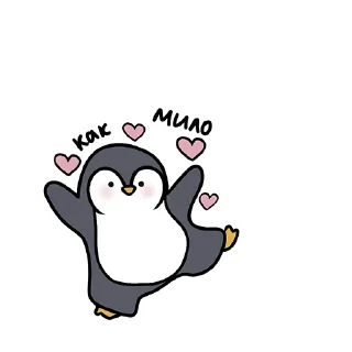 Стикер ПИНГВИН ЖОРА 🐧 - 5