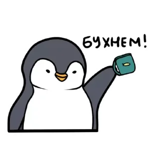 Стикер ПИНГВИН ЖОРА 🐧 - 0