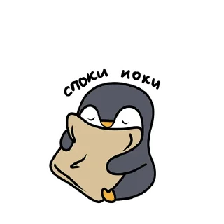 Стикер ПИНГВИН ЖОРА 🐧 - 8