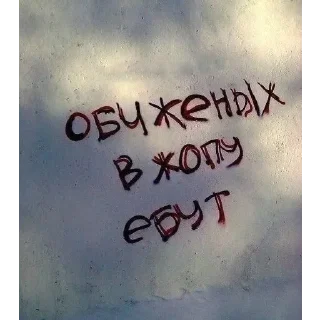 Стикер 💕Стики тут: @sekstick - 2