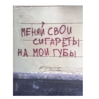 Стикер 💕Стики тут: @sekstick - 5