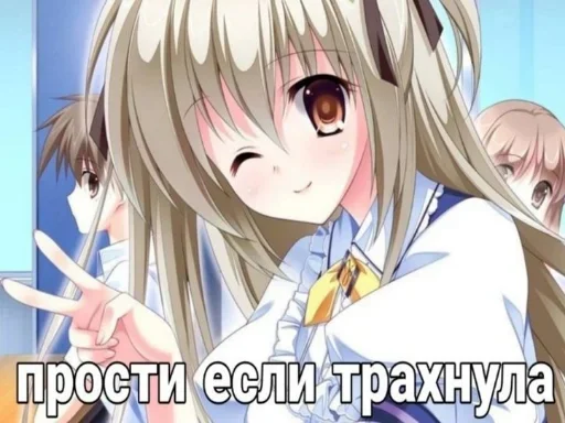 Стикер dLdswEz_by_achestickbot - 1