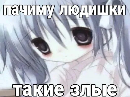 Sticker dLdswEz_by_achestickbot - 1