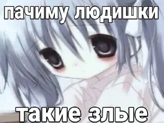 Стикер Больше стиков тут: @stikery4 - 3