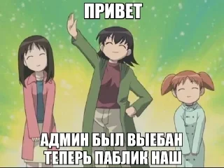 Стикер Больше стиков тут: @stikery4 - 7