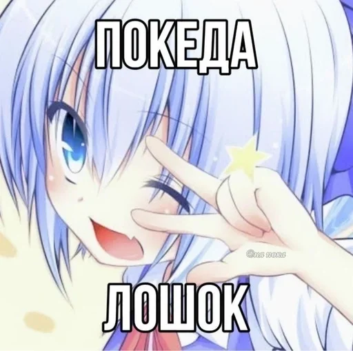 Больше стиков тут: @stikery4 - 