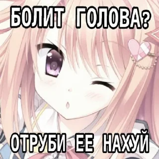 Sticker Больше стиков тут: @stikery4 - 2