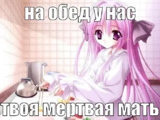 Sticker Больше стиков тут: @stikery4 - 5