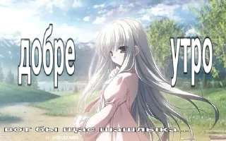 Sticker Больше стиков тут: @stikery4 - 8