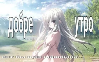 Sticker Больше стиков тут: @stikery4 - 4