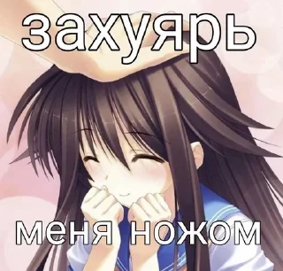 Sticker Больше стиков тут: @stikery4 - 9