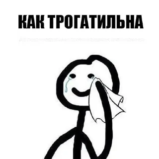 Sticker Больше стикеров: @sticerru - 11