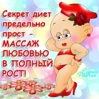Стикер Больше стиков тут: @stikery4 - 7